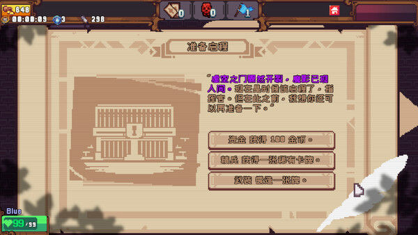 色系战记 截图