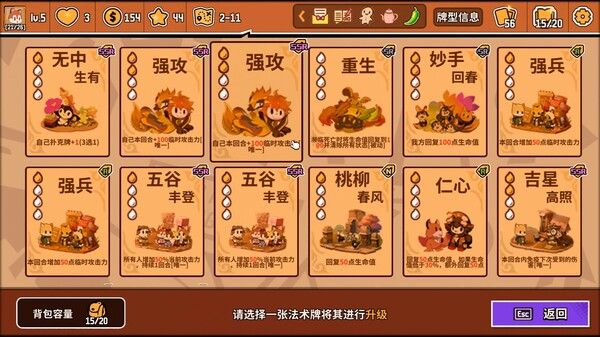 欢乐牌 截图
