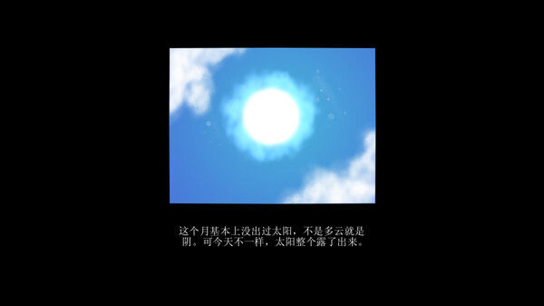 今天早上我决定去死/this morning I decided to die 截图