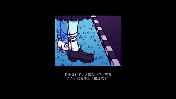 今天早上我决定去死/this morning I decided to die 截图