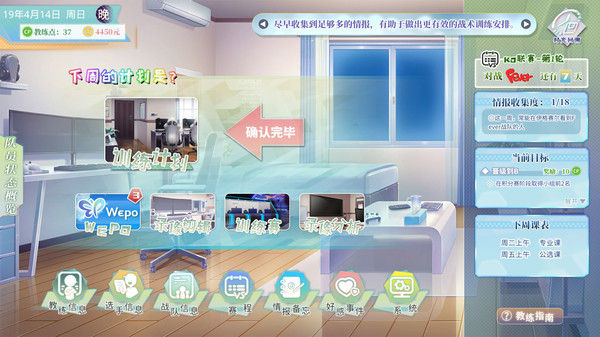 奇迹一刻 Surmount 截图