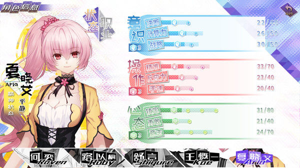 奇迹一刻 Surmount 截图