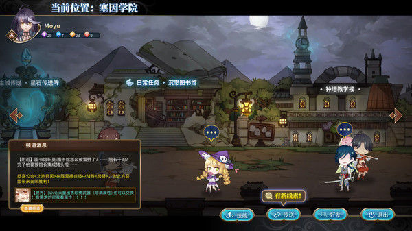 奇迹一刻 Surmount 截图