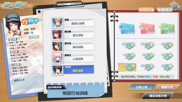 奇迹一刻 Surmount 截图