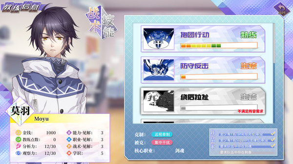 奇迹一刻 Surmount 截图