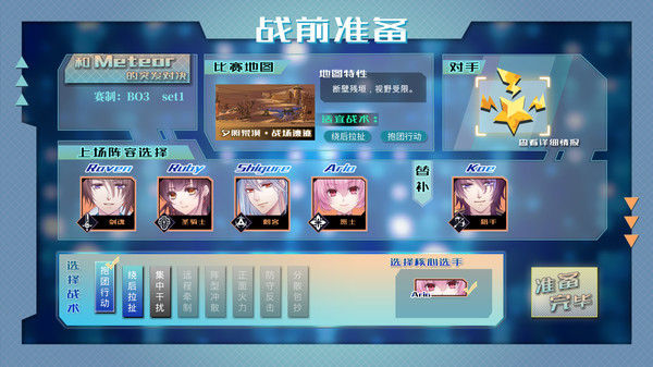 奇迹一刻 Surmount 截图