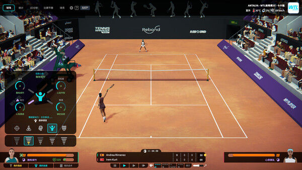 网球经理26/Tennis Manager 26 截图