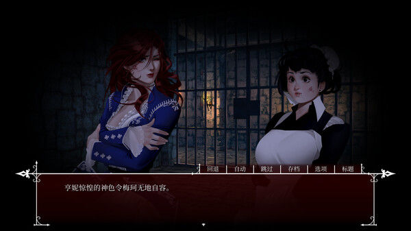 玫瑰笼/Cage of Roses 截图