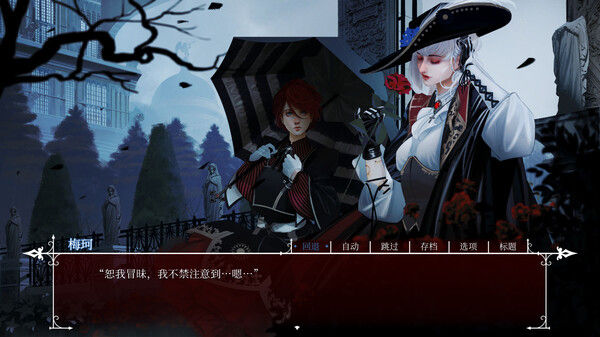玫瑰笼/Cage of Roses 截图
