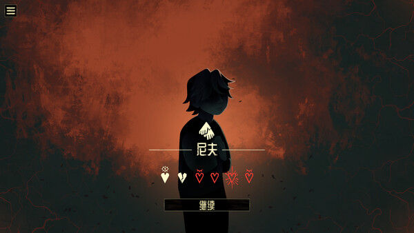 地狱黑杰克 Black Jacket 截图