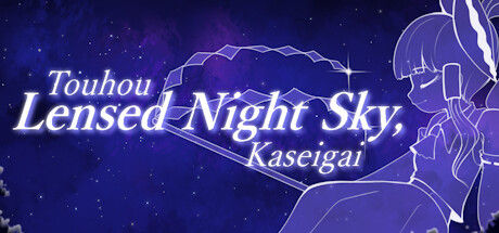 Touhou Lensed Night Sky, Kaseigai 截图