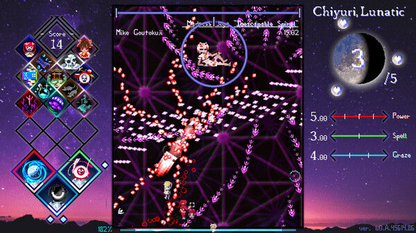 Touhou Lensed Night Sky, Kaseigai 截图