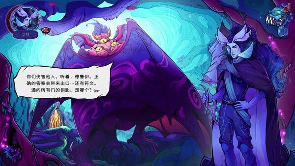 深渊童话 截图