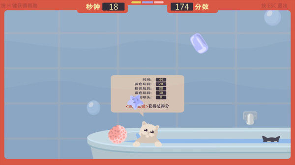 The Cat Games 截图