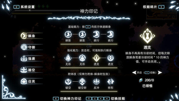 神陨之地 截图