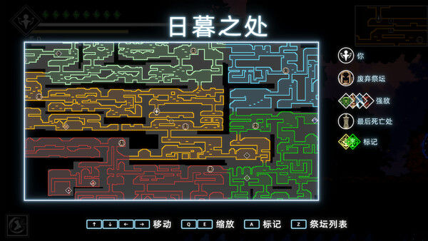 神陨之地 截图