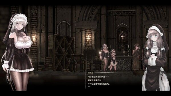 哥特少女勇闯恶魔城2/SiNiSistar 2 截图