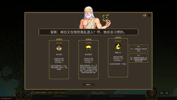 潘多拉的玩具盒 截图