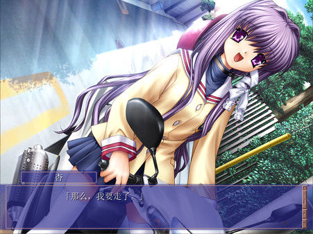 CLANNAD 截图