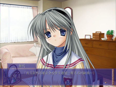 CLANNAD 截图