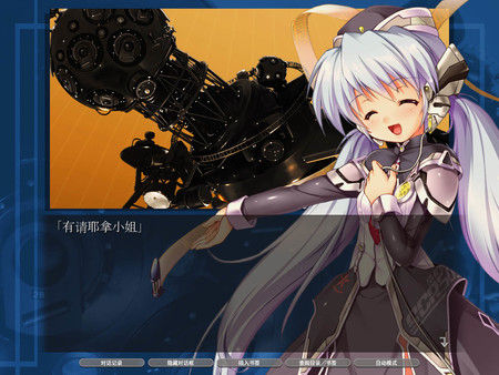 planetarian星之梦 截图