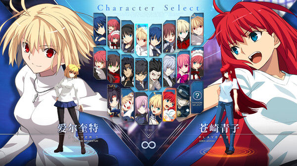 月姬/MELTY BLOOD: TYPE LUMINA 截图