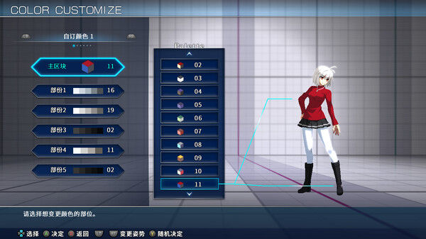 月姬/MELTY BLOOD: TYPE LUMINA 截图