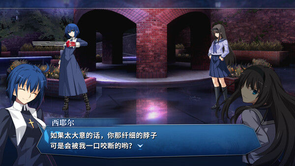 月姬/MELTY BLOOD: TYPE LUMINA 截图