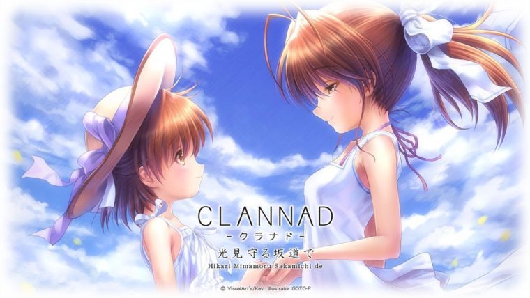 CLANNAD被光守望着的坡道 截图