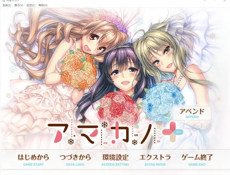 甜蜜女友3 截图