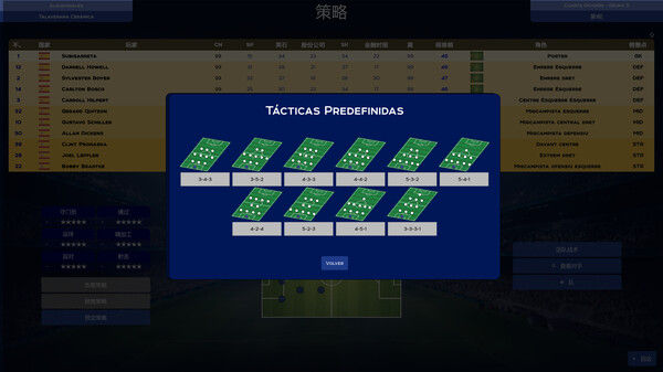 职业足球/Pro Football 截图