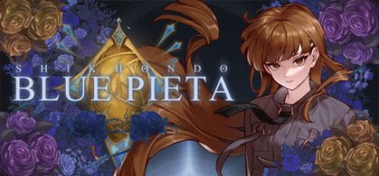 食魂徒：蓝色圣殇/Shikhondo: Blue Pieta