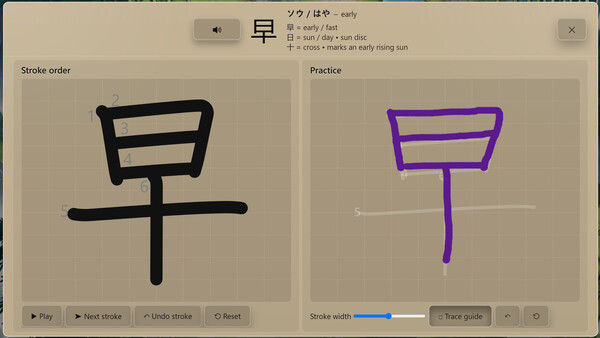 语言奇境：日语/WonderLang Japanese 截图
