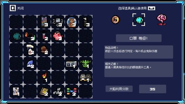 进击的打工人 Attack of the worker 截图