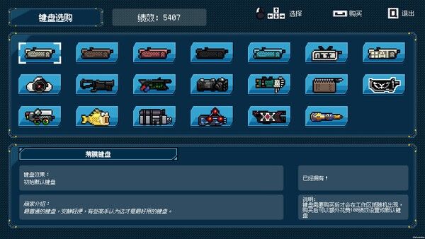 进击的打工人 Attack of the worker 截图