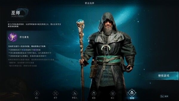 巴萨卡狂潮 截图