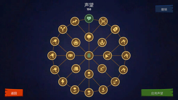 植树公司/Trees Inc 截图