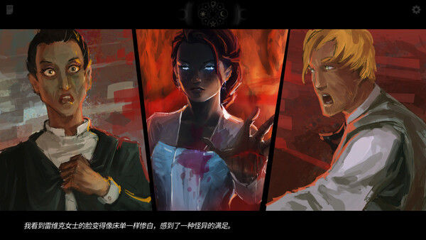 Along the Edge 截图
