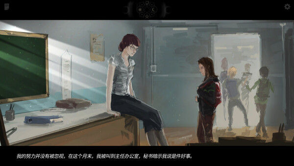 Along the Edge 截图